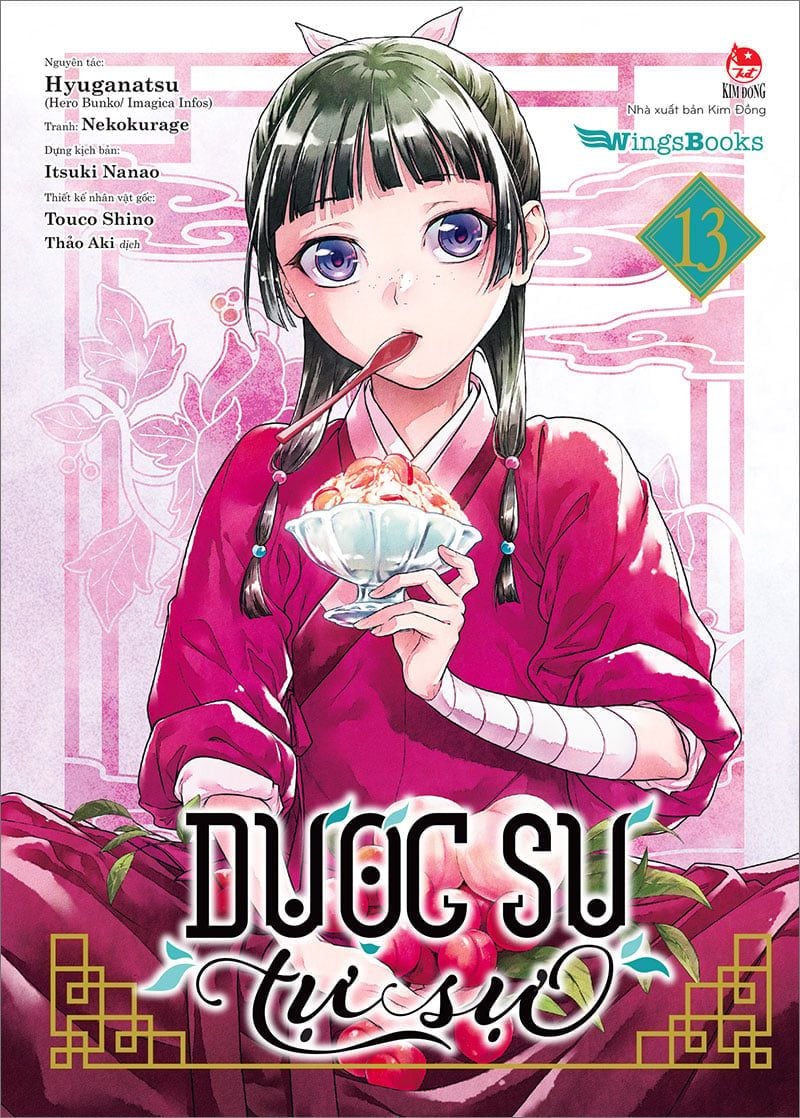 (Tập lẻ) Dược sư tự sự (Manga)